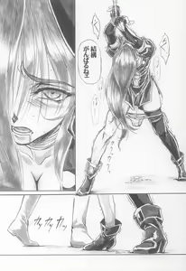 Page 17 of UNDER BLUE 08 - preview thumbnail