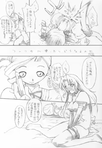 Page 34 of UNDER BLUE 08 - preview thumbnail