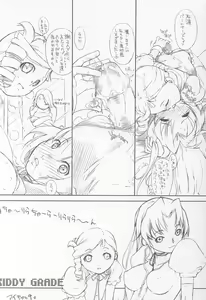 Page 40 of UNDER BLUE 08 - preview thumbnail