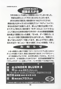 Page 5 of UNDER BLUE 08 - preview thumbnail