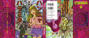 Hannya Haramita — hentai manga cover on Fhentai