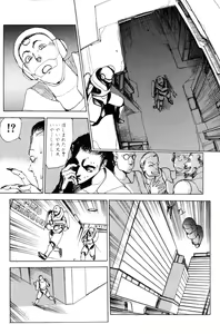 Page 57 of Hannya Haramita - preview thumbnail
