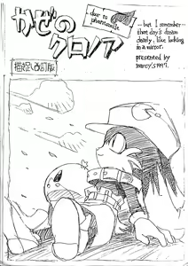 Kaze No Klonoa Egaki Tashi Kaiteiban — hentai manga cover on Fhentai