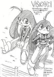 Page 6 of Kaze No Klonoa Egaki Tashi Kaiteiban - preview thumbnail