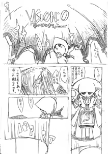 Page 7 of Kaze No Klonoa Egaki Tashi Kaiteiban - preview thumbnail