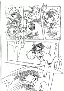 Page 9 of Kaze No Klonoa Egaki Tashi Kaiteiban - preview thumbnail