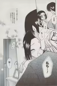 Page 131 of Manga Bangaichi 2009-07 - preview thumbnail