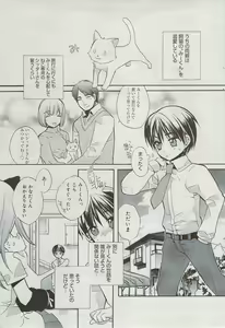 Page 65 of Manga Bangaichi 2009-07 - preview thumbnail