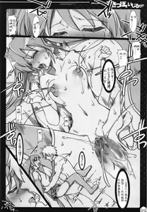 Page 21 of Kawaii Miku-chan no Sakippo o Ijiru dake | 只是来欺负初音可爱的尖尖而已 - preview thumbnail