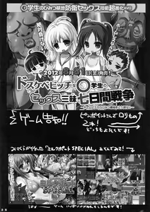 Page 36 of Kawaii Miku-chan no Sakippo o Ijiru dake | 只是来欺负初音可爱的尖尖而已 - preview thumbnail