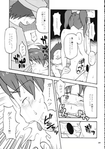 Page 36 of Mixture - preview thumbnail
