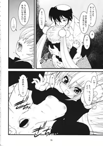 Page 16 of Mixture2 - preview thumbnail