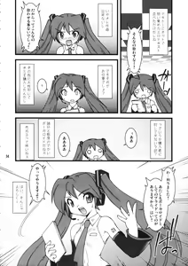 Page 34 of Mixture2 - preview thumbnail