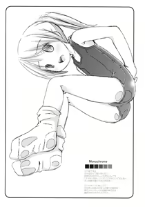 Page 16 of Flower garden - preview thumbnail