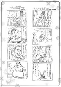 Page 56 of Flower garden - preview thumbnail