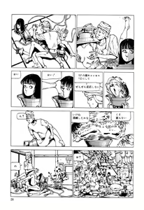 Page 165 of Kenkou no Sekkei - preview thumbnail