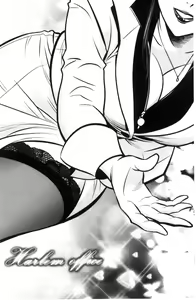 Page 103 of Gal Ane Shachou to Harem Office ~SEX wa Gyoumu ni Fukumimasu ka?~ - preview thumbnail