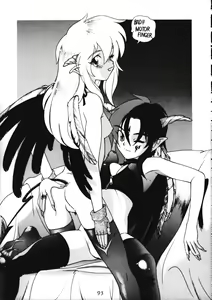 Page 93 of Torae Hon - preview thumbnail