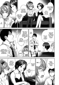 Page 10 of Yuuwaku Terror 2 - preview thumbnail