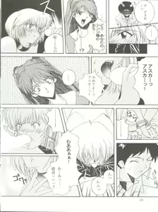 Page 16 of Habat coy 14 - preview thumbnail