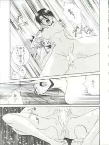 Page 53 of Habat coy 14 - preview thumbnail