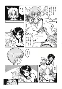 Page 19 of Akatsuki - preview thumbnail