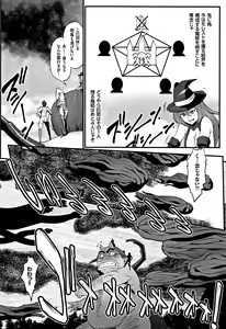 Page 116 of Hime to Dragon - Princess & Dragon - preview thumbnail