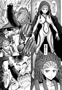 Page 119 of Hime to Dragon - Princess & Dragon - preview thumbnail