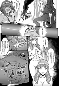 Page 139 of Hime to Dragon - Princess & Dragon - preview thumbnail