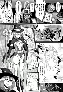 Page 19 of Hime to Dragon - Princess & Dragon - preview thumbnail
