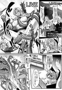 Page 213 of Hime to Dragon - Princess & Dragon - preview thumbnail