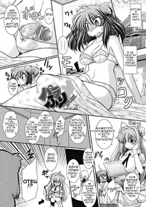 Page 164 of Para Furi ~Strange those who cohabit~ - preview thumbnail