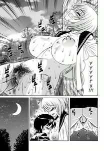 Page 19 of Ane Plus Ch. 9 - preview thumbnail