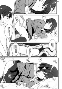 Page 15 of TYPE-37 side-a - preview thumbnail