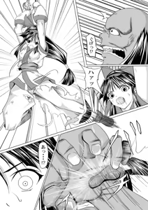 Page 14 of Nako to gedō to tokidoki rimu - preview thumbnail