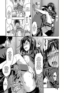 Page 175 of Ane-Koi (decensored) - preview thumbnail