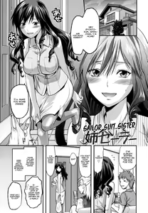 Page 199 of Ane-Koi (decensored) - preview thumbnail