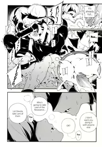 Page 21 of NieR : 2BR18 - preview thumbnail
