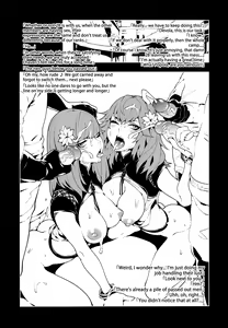 Page 24 of NieR : 2BR18 - preview thumbnail