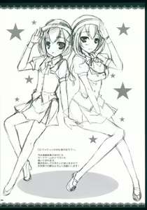 Page 8 of Shunsetsu Biyori. - preview thumbnail