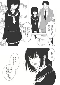 Page 126 of EROGROS Vol. 3 - preview thumbnail