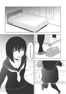 Page 128 of EROGROS Vol. 3 - preview thumbnail