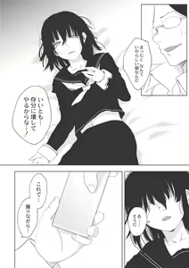 Page 131 of EROGROS Vol. 3 - preview thumbnail
