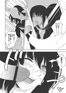 Page 133 of EROGROS Vol. 3 - preview thumbnail