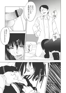 Page 134 of EROGROS Vol. 3 - preview thumbnail