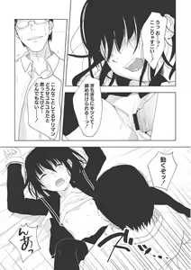 Page 138 of EROGROS Vol. 3 - preview thumbnail