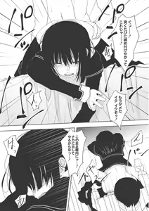 Page 140 of EROGROS Vol. 3 - preview thumbnail