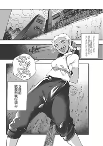 Page 156 of EROGROS Vol. 3 - preview thumbnail