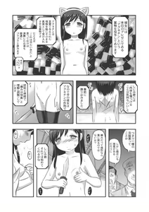 Page 172 of EROGROS Vol. 3 - preview thumbnail