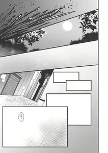 Page 214 of EROGROS Vol. 3 - preview thumbnail